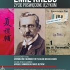 Wystawa: „Emil Krebs – Życie poświęcone językom” i „Sąsiad?Język! – Opowieści z regionu przygranicznego”
